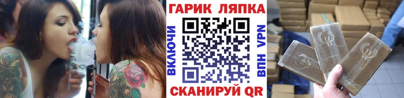 Как найти наркотики Вышний Волочёк МЕТАМФЕТАМИН МЕФ KRAKEN зеркало Гашиш Конопля СОЛЬ