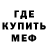 Амфетамин Premium Miss J