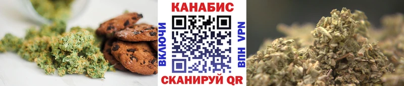 MEGA как зайти закладка Вышний Волочёк Еда ТГК конопля