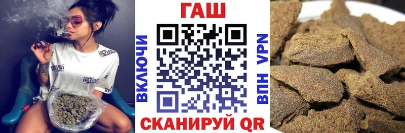 где купить наркотик  Вышний Волочёк  ГАШИШ Изолятор 