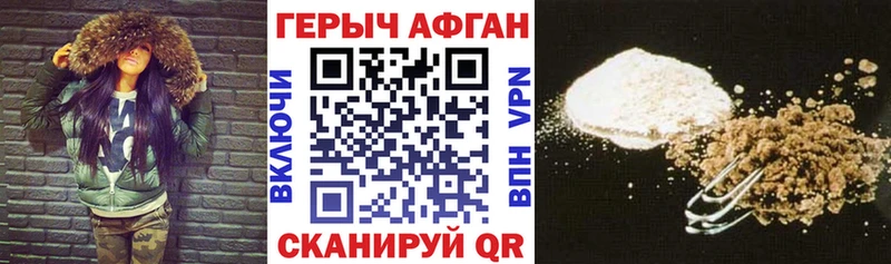 блэк спрут ссылки  Вышний Волочёк  Героин гречка 