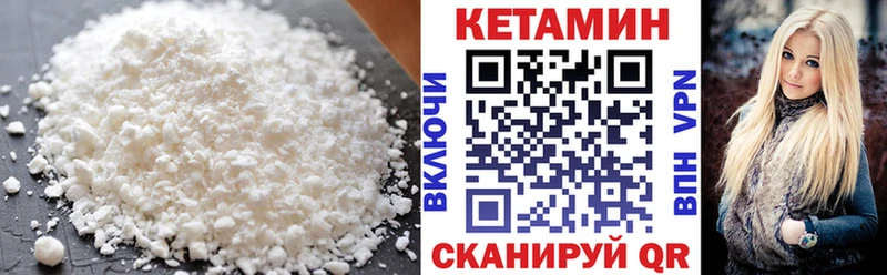 продажа наркотиков  Вышний Волочёк  Кетамин ketamine 