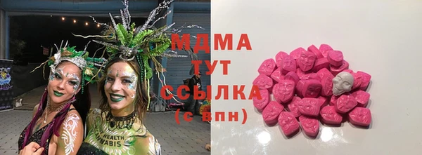 мяу мяу кристалл Верхнеуральск