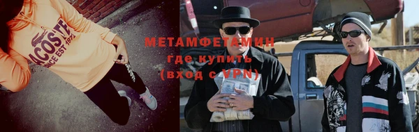 мяу мяу кристалл Верхнеуральск
