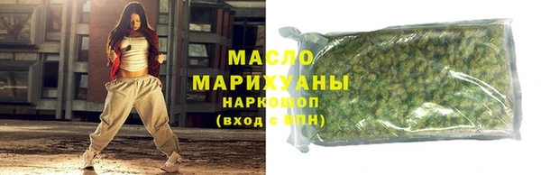 мяу мяу кристалл Верхнеуральск