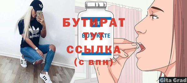героин Верхний Тагил