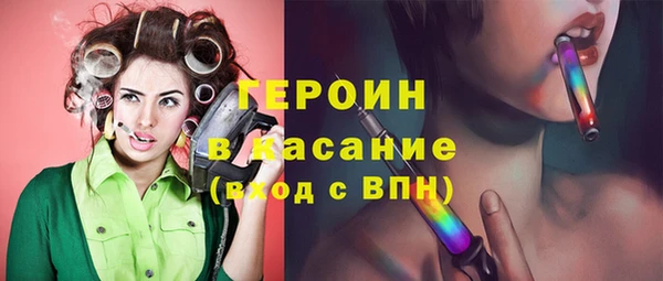 героин Верхний Тагил