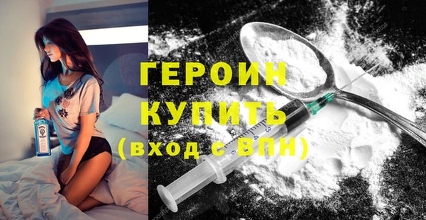 мяу мяу кристалл Верхнеуральск