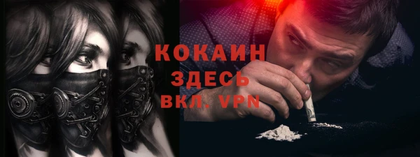 меф VHQ Верея
