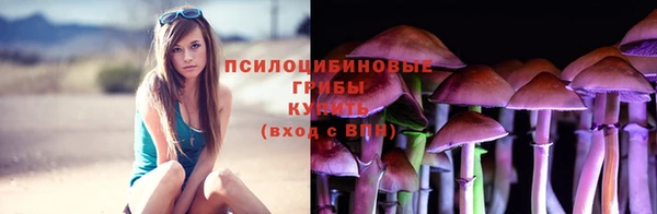 мяу мяу кристалл Верхнеуральск