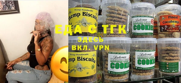 мяу мяу кристалл Беслан
