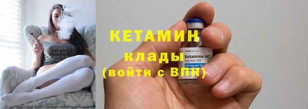 мяу мяу кристалл Верхнеуральск