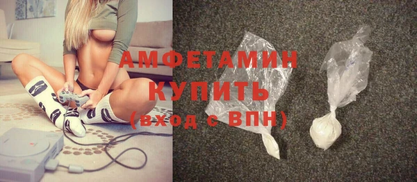 мяу мяу кристалл Верхнеуральск