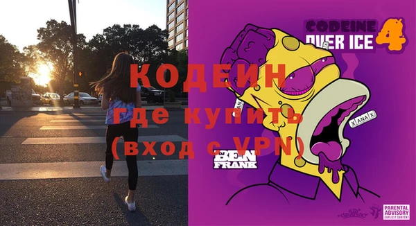 мяу мяу кристалл Верхнеуральск