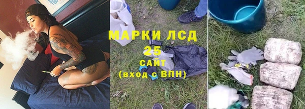 мяу мяу кристалл Верхнеуральск