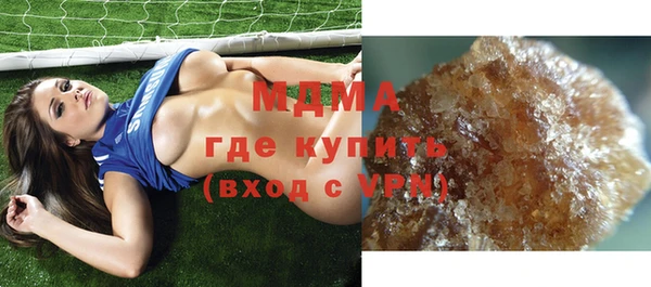 мяу мяу кристалл Верхнеуральск