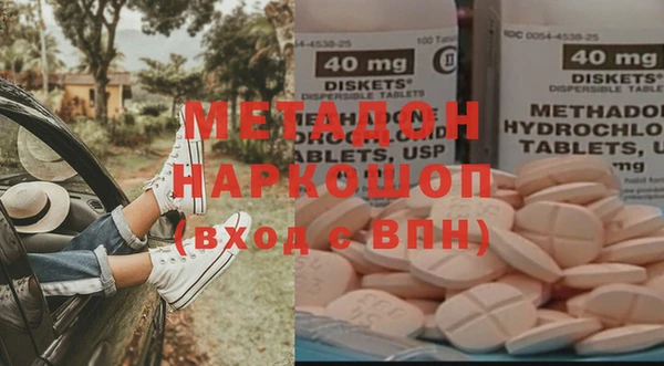 мяу мяу кристалл Верхнеуральск