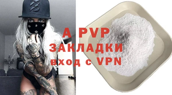 меф VHQ Верея