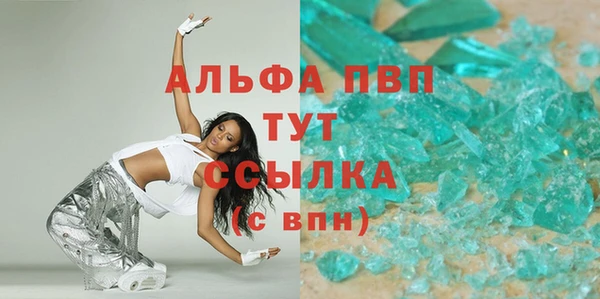 мяу мяу кристалл Верхнеуральск