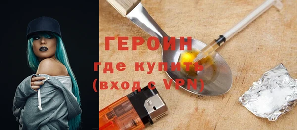 героин Верхний Тагил