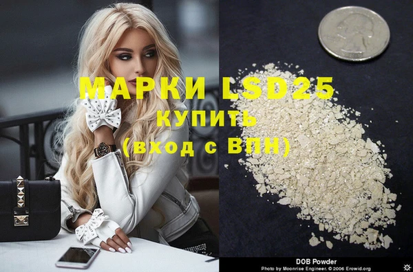 мяу мяу кристалл Верхнеуральск