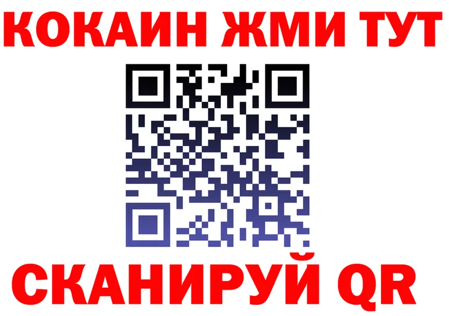 ГАШИШ Изолятор как зайти это MEGA Вышний Волочёк