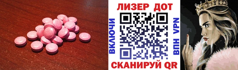ЛСД экстази ecstasy  Вышний Волочёк 