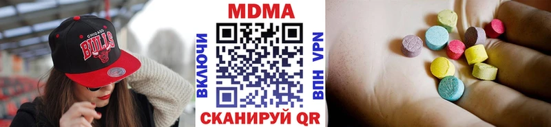 закладка Вышний Волочёк МДМА VHQ