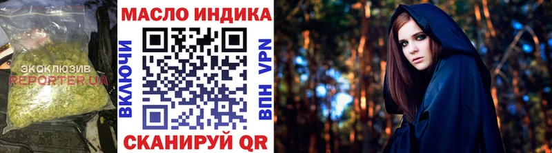 Дистиллят ТГК концентрат  Вышний Волочёк 