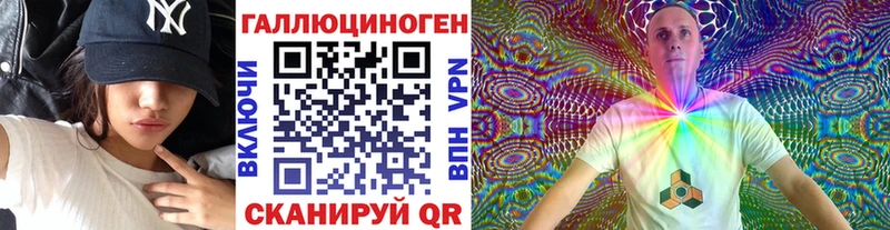 Псилоцибиновые грибы MAGIC MUSHROOMS  Вышний Волочёк 