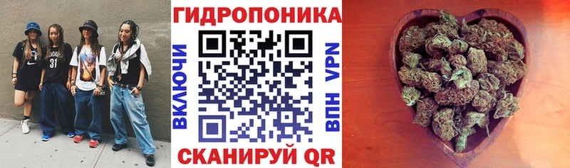 Каннабис тримм Вышний Волочёк